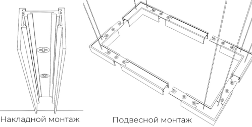 Шинопровод Магнитный размер 53*26*1000мм Черный