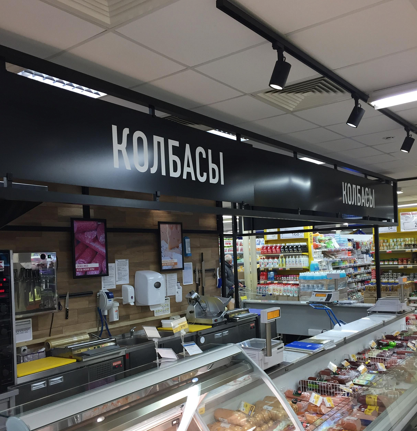 Трековое освещение магазинов - как правильно выбрать, на что обратить внимание при покупке