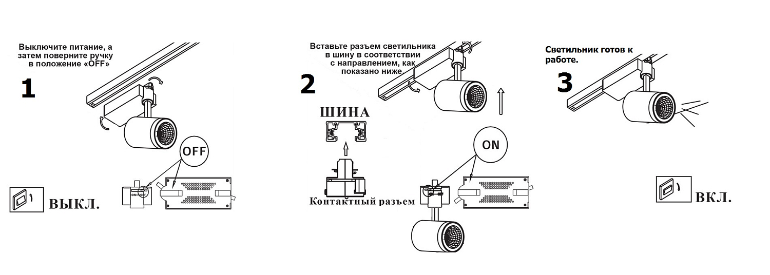 5 причин купить трековые светильники