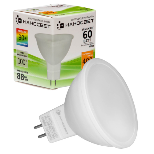 Лампа светодиодная Наносвет GU5.3 5W 3000K матовая LE-MR16A-50/GU5.3/930 L194