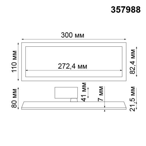 Белый трековый светильник 20Вт  4000K  110&deg; однофазный 3-pin Novotech  357988
